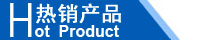 江西南昌洗地機品牌旭潔電動洗地機和電動掃地車生產制造廠南昌旭潔環(huán)?？萍及l(fā)展有限公司熱銷產品推薦