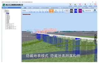 共建生態(tài) 賦能未來(lái)——第十三屆工程建設(shè)行業(yè)信息化高峰論壇成果展之軟件開發(fā)與維護(hù)篇