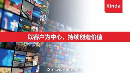 晶大LED顯示屏點(diǎn)亮濱州市呼叫中心，業(yè)務(wù)外包服務(wù)開啟智慧新篇章