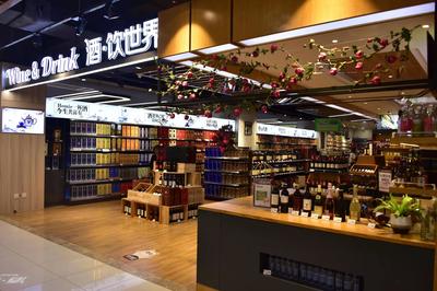 華潤(rùn)蘇果徐州和平大道店9月底揭幕，酒類經(jīng)營(yíng)成亮點(diǎn)